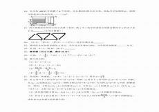 七年级上册语文书2021