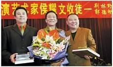 师胜杰和马季的辈分