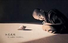 十善业道经心得读后感